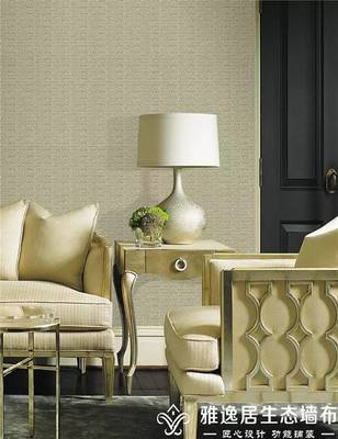 雅逸居装修指南 同价位下，墙纸与墙布如何选择？